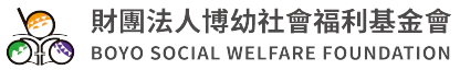博幼