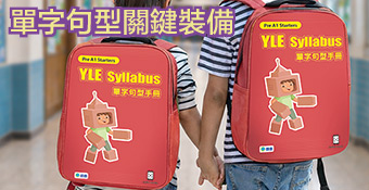 YLE Syllabus Pre A1 Staters 單字句型手冊