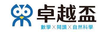 卓越盃