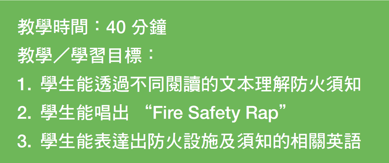 師德文教 股 公司 師資訓練 檢定認證 英語資訊 英語人才資料庫 英語教學討論區 英語 教學用書 委辦師訓 師資先修班 Tkt 教師聯誼會 兒童英檢 全國兒童英語檢定 兒童英語檢定 兒童英語