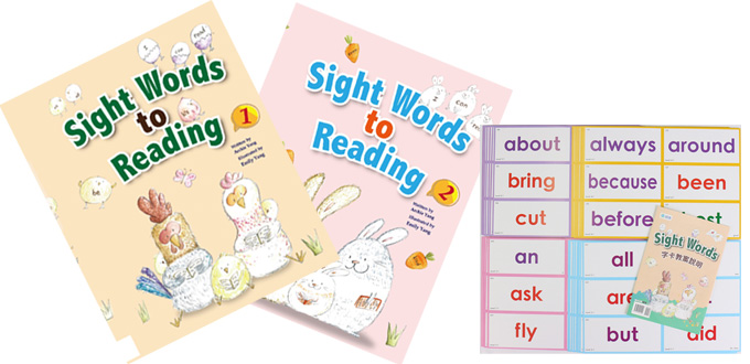 sight words to reading